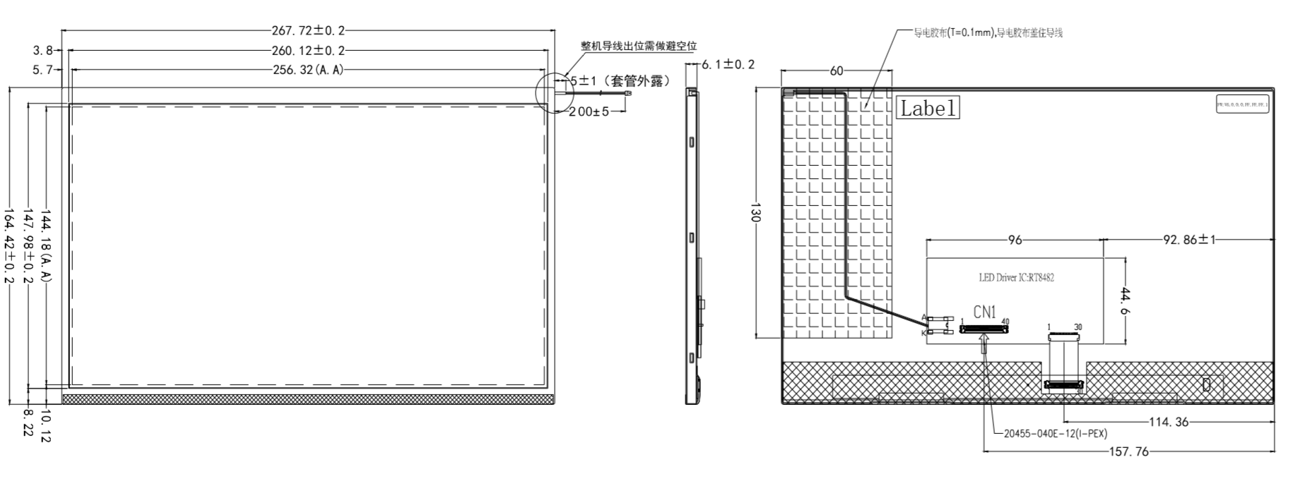 11.6寸高清液晶显示屏